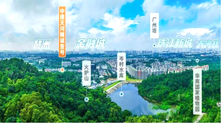 天河芯+湖山旁！天河智慧城现楼中建天河精诚壹号又火了！