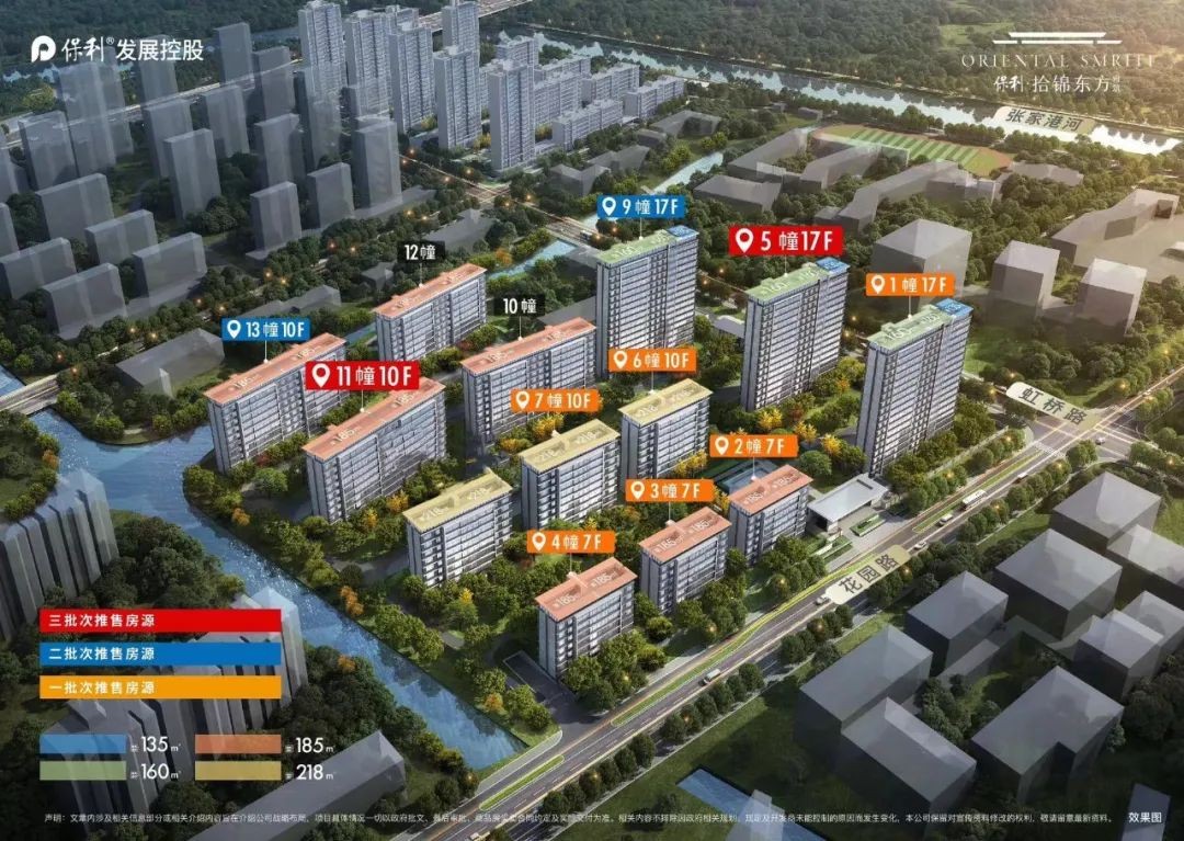 保利·拾锦东方雅筑位置在哪?虹桥路花园路，近万象汇张家港河景观