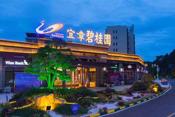 不负好时光!热烈祝贺宏祥·龙溪湾携手实验中学团购房活动圆满成功