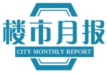 4月份邵阳市楼市月报