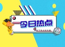 买商铺收52万“服务费”：中介何必假装开发商？