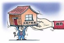 北京共有产权房:降低申购门槛 适当提高个人产权比例