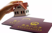 江阴外地人买房被限购，要注意这5大问题！
