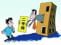 上海二手房市场“寒冬”依旧：降价成“标配”一套房子降了120万才脱手