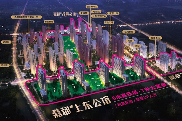 投资置业选汇福樾澜湾·西派国际_汇福售楼中心【已认证】