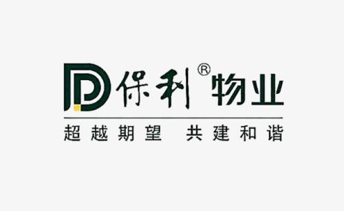 金科股份接盘新城8家公司 全部完成工商变更