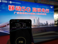 投资1.5亿！广深港高铁内地段5G覆盖工程启动，将在2020年春节前可正式开通