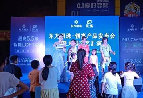 演出预告:领寓大型文艺汇演第二站走进浠水县