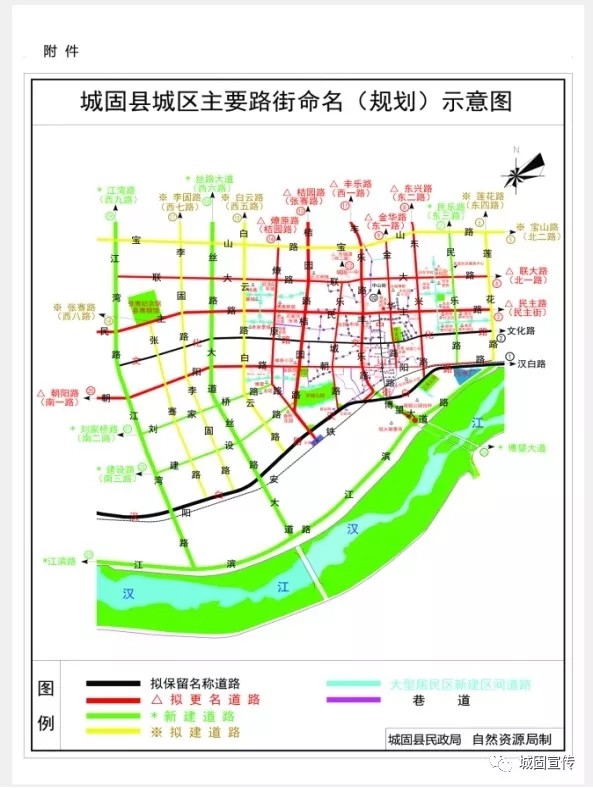 勉县城区最新规划图图片