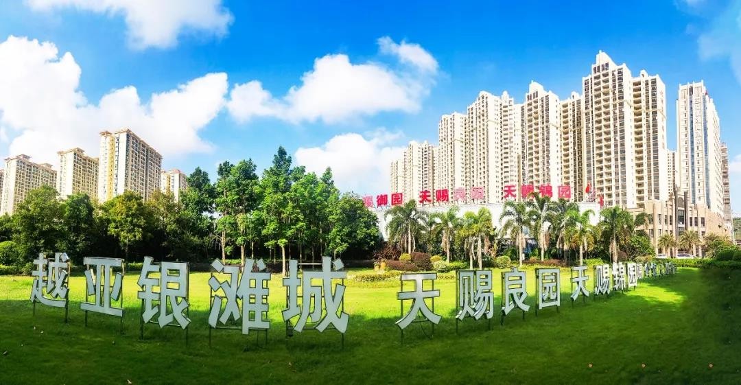盛世嘉园 | 北海城芯改善房,给全家人一个"理想家"