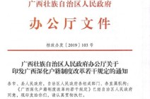 各地“抢人”大战再升级！广西宣布城镇落户限制全面放开