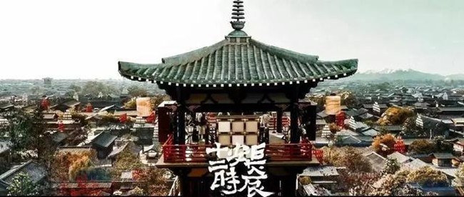 昆明的十二时辰,且看昆明恒大·养生谷如何演绎