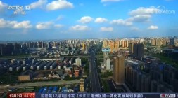 中共中央国务院发布《长江三角洲区域一体化发展规划纲要》