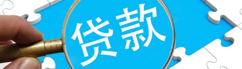 房贷真相！“房贷20年”和“房贷30年”，哪个更划算？