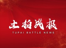 底价成交！楼面价3232元/㎡！广东小天才6.3亿拿下滨海湾首宗商住地