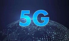 石家庄新规：明年底主城区实现5G网络覆盖