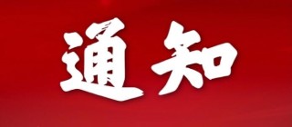 第七次全国人口普查将于11月1日零时开始