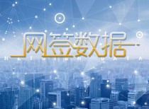 10月30日柳州市新房网签282套，总面积32405.91㎡