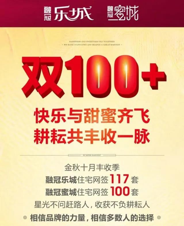 10月衡阳网签Top10出炉，简单一张图，信息仍不少（附解读）