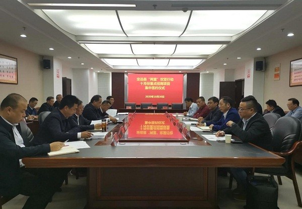 近期滁州定远县5个项目集中签约，涉及投资23.2亿元