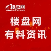 2020年前10月各大房产销售业绩战报