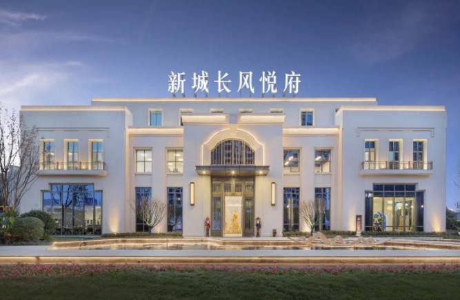 富力悦禧城三晋深耕富力更懂