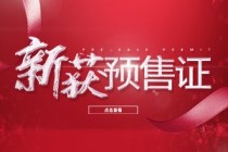 楼盘网早报(11月17日)20盘获证，五象两盘备案价高达4万+！