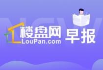 贵阳楼盘网早报【11.17】上周贵阳成交面积超51万方，揽金38亿！