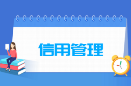 省住建厅发布征求意见稿 物业行业信用管理办法即将出台