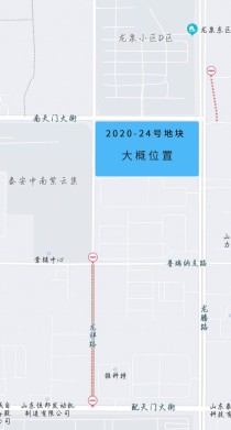 底价成交：中南紫云集东邻居住用地正式揭牌，成交价约360万/亩