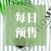预售周报|上周贵阳广大城和中航城获预售证，新增房源1251套!