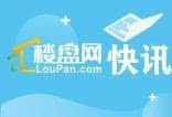 苍溪县住房和城乡建设局2020年商品房销售及物业小区安全检查情况公示