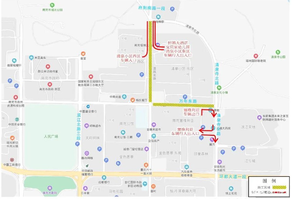 南充城区这个路段封闭施工至元旦，绕行方案