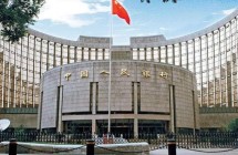 央行发布《2020年第三季度中国货币政策执行报告》，全年经济大概率正增长