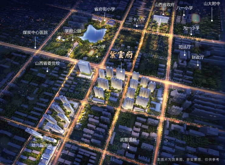 新城长风悦府丨暖冬行动致敬城市奋斗者披星戴月的出租司机