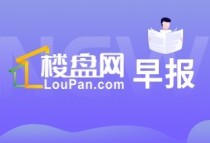 中国金茂前11月签约销售额2003亿 同比增长约35%