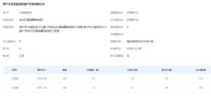 龙光玖誉城二期楼栋分布图 - 71#,龙光玖誉城二期楼栋分布图 - 72#