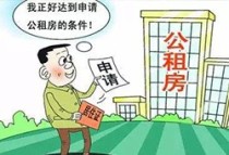 川渝联合出台住房保障合作政策