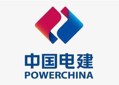 中国电建前十一月新签合同额5970亿 同比增长32.63%