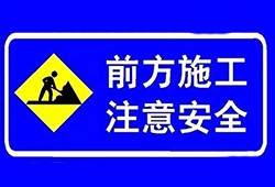 注意！12月23日起两江新区这些地方将实施交通限制