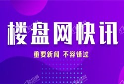 景瑞控股完成1.39亿新股配售 筹资净额3.03亿港元
