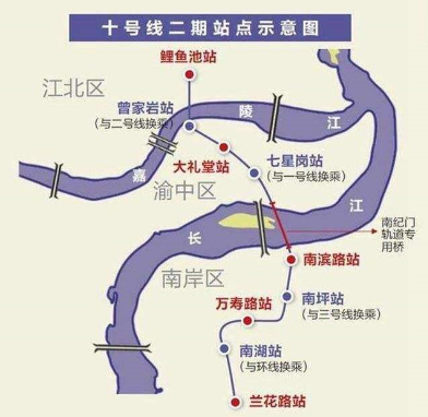 重庆轨道10号线工作日高峰运营调整！10号线二期有新动态！