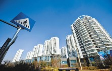 解决好大城市住房问题 中国释放明年楼市三大信号