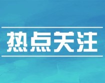 关于住房公积金2020年度年末结账期间暂停业务办理的通知