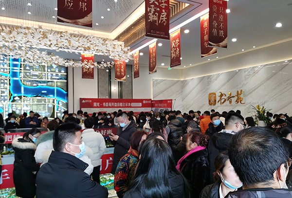 南充阳光·书香苑今日开盘,总价35起!