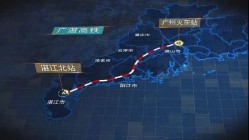 广湛高铁湛江湾海底隧道开始主体施工