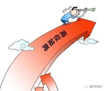 2021重庆买房攻略，给80%不会买房的人，快来get吧！