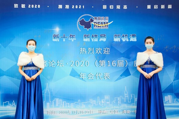 核景·心香别院荣获2020年度中国十大人居环境典范楼盘