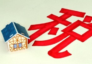 从2021年1月1日起，云南个人出租住房须缴个税