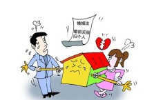 离婚后房屋产权变更流程？需要什么材料？